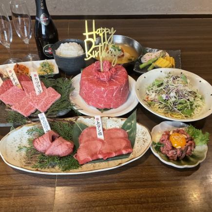 特别的日子，特别的回忆——周年纪念课程