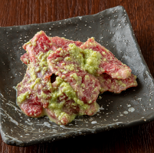 爽やかわさび漬け焼肉