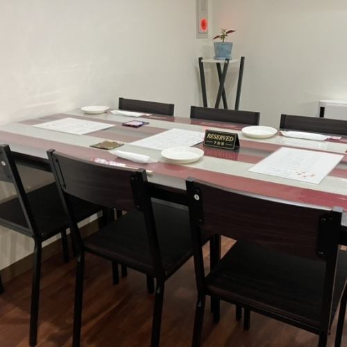 There are two tables for six people.