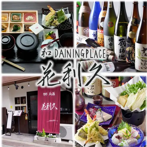 ≪おまかせコース5000円(税込)～≫おまかせコース料理御予約承ります！