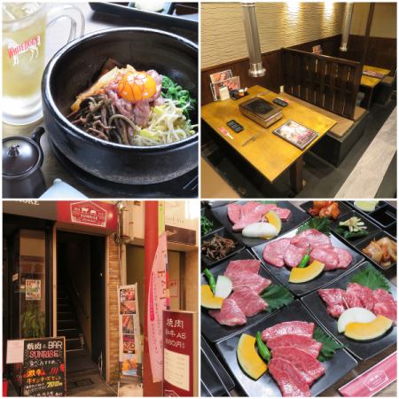 从金泽文库站的Suzuran街步行2分钟，想要享受烤肉的人和想要享用清酒的人们！