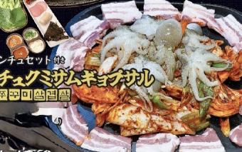 チュクミサムギョプサル飲み放題付きコース(平日限定) 3980円=>2980円