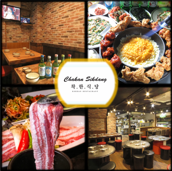 [Shin Okubo Korean Cuisine] Enjoy authentic Korean home cooking that cannot be tasted elsewhere.