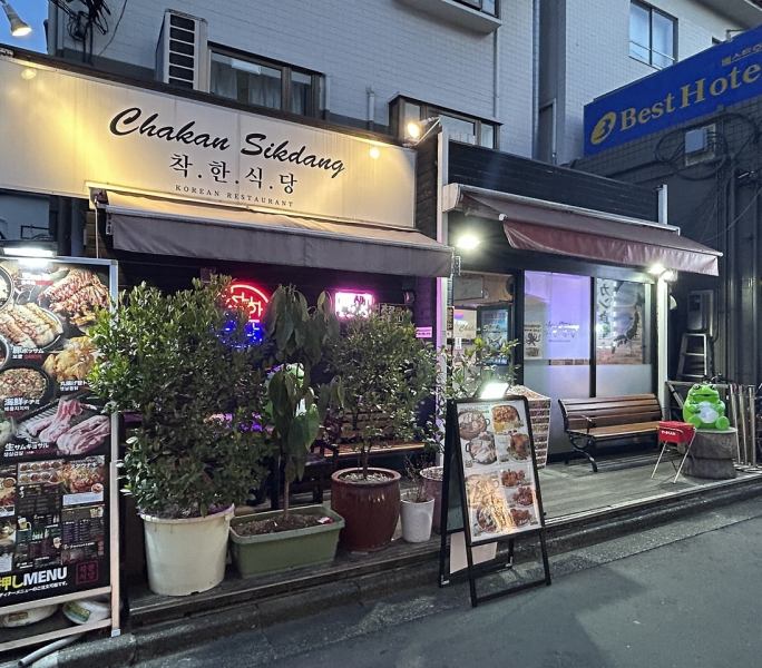 从大久保站步行仅需3分钟！非常适合日常用餐！这家隐藏的宝藏餐厅位置便利，很容易找到。是举办韩式主题女生聚会的理想之选！您可以品尝到新鲜美味的烤五花肉、韩式刺身以及各种韩式火锅。[如果您正在新大久保寻找举办女生聚会或生日派对的场所，欢迎光临茶馆食堂，这里提供您所需的一切，让您尽享美味正宗的韩式料理。]