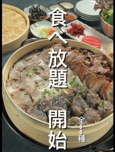 Lunch-only all-you-can-eat