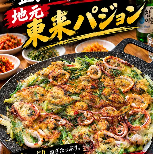 【신오쿠보 한국요리 진짜 맛, 땅“막걸리”】