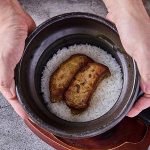 トリュフ香る フォアグラ土鍋ご飯(1人前)