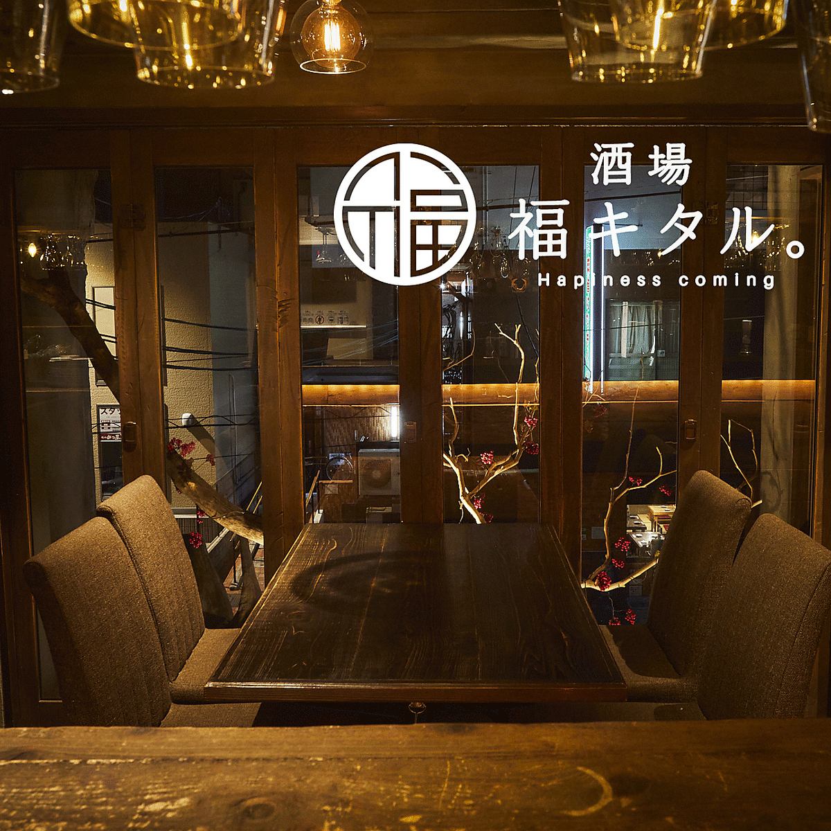 【NEWOPEN】金山駅徒歩3分・コース4,000円~・単品飲み放題あり!個室席多数ご用意。