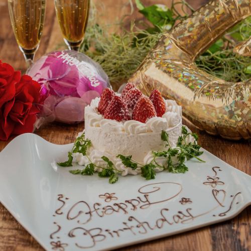 サプライズ演出にも★