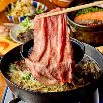 ●七福コース●選べるメインは牛タンと鴨の焼きしゃぶor蒸篭/3時間飲み放題付き全10品7,777円