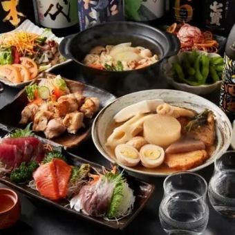 『特選コース』あご出汁おでんと人気の九州料理！3時間飲み放題付き【8品5000円→4000円】