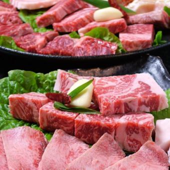 【飲放2h付】極上コース☆米沢牛サーロインやヒレ、希少な和牛ハラミなど正に「極上」!!全15品