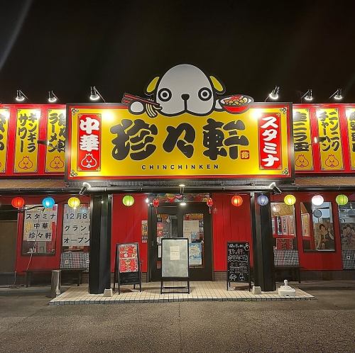 ロードサイドでアクセス◎