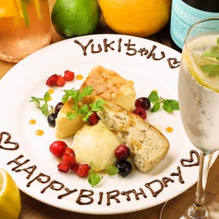 [Course with anniversary plate from 4,980 yen with all-you-can-drink for 2 hours] Private room available