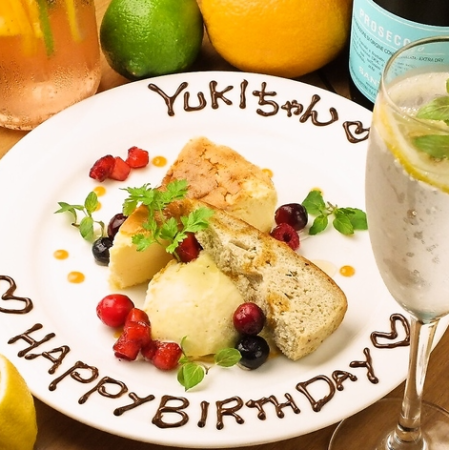 【誕生日や記念日に♪】メッセージプレートご準備いたします
