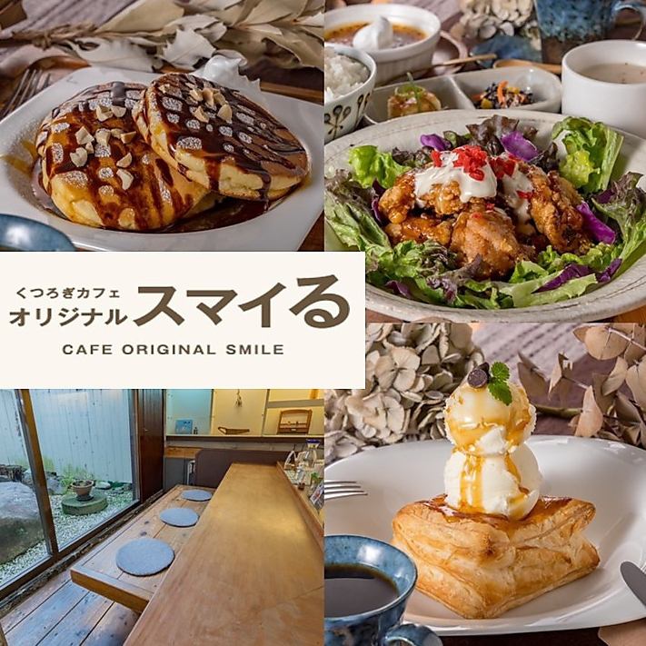 Weekly lunch set is very popular ♪ Freshly baked sweets perfect for apple pies and gifts