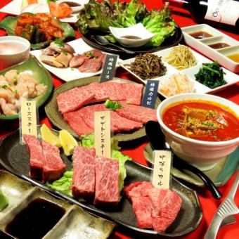 Special selection course with special ribs and special steak ◆ 4,400 yen (tax included)