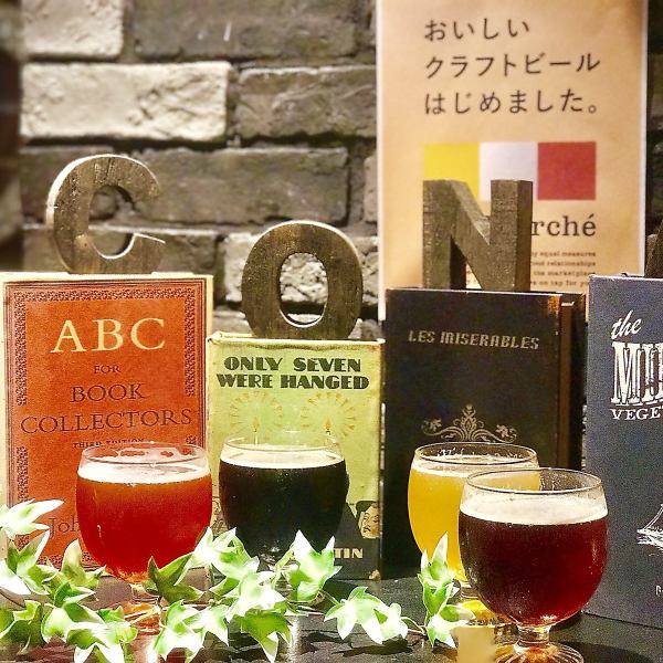 Perfect for SNS! Craft beer and various sours ★