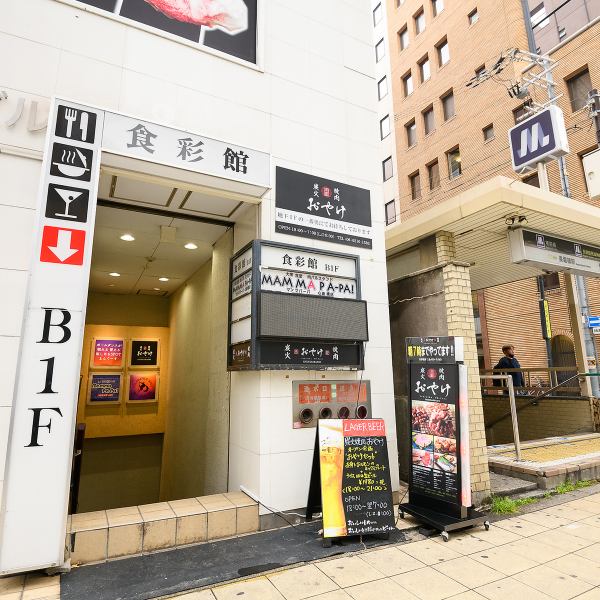 【駅ほぼ直結！便利なエリア】大阪メトロ長堀橋駅7番出口より徒歩すぐ。1分もかからずすぐ右手に見える当店看板を目印にお越しください。地下1階へ降りると落ち着いた色味を基調とした空間。カウンターは9席ご用意しており、お一人様でも気軽に入りやすい雰囲気となっております。