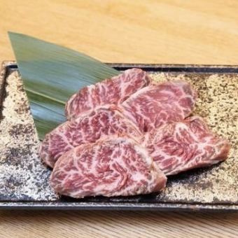 国産上ハラミ