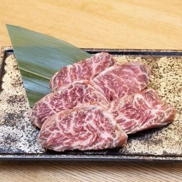 国産上ハラミ
