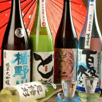 <Premium all-you-can-drink>★Enjoy 2 hours of 56 types of drinks for 1,650 yen!★