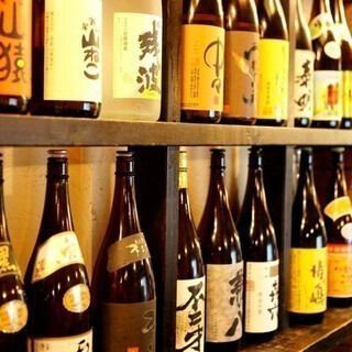 Super bargain! Early bird and late bird discounts, all-you-can-drink for 500 yen!