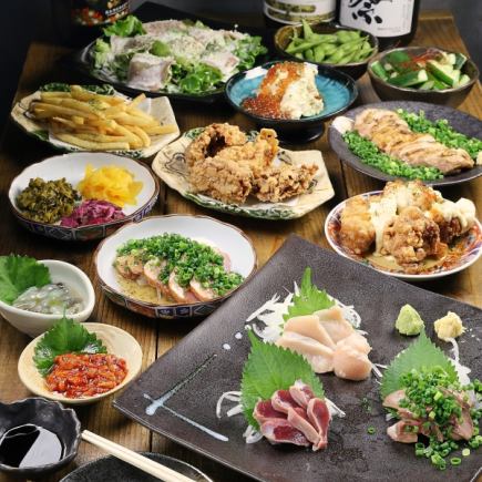 匠の炭火饗宴・銀(シルバー)コース ~2時間飲み放題付~