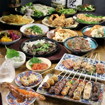 匠の炭火饗宴・金（ゴールド）コース ～2時間飲み放題付～