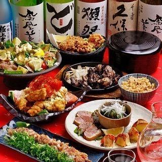 【記念日・誕生日コース】♪メッセージ付きデザートをご用意!飲み放題付☆