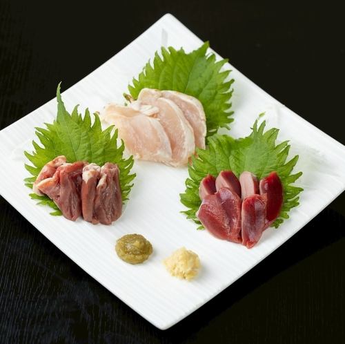 朝引き鶏3種盛り