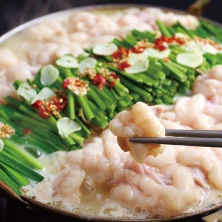 [Motsunabe Course] Enjoy the exquisite black motsunabe! Includes 2 hours of all-you-can-drink