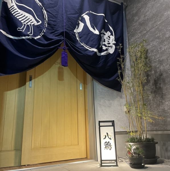 【アクセスGOOD◎】当店へのアクセスは、南海泉佐野駅西出口より徒歩約1分となっております♪洗練された落ち着いた空間で様々なシーンでご利用いただけます。どなたでも、ふらっとお立ち寄りいただけるお店です。お気軽にお越しください◎