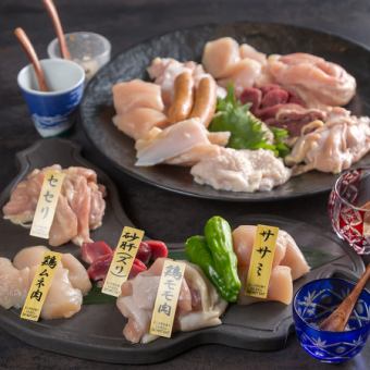 鶏焼 5種盛