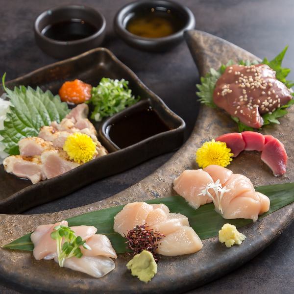 【新鮮な鶏を存分に！鶏お造り5種盛】プリプリした歯ごたえが魅力◎新鮮だからこそ楽しめる逸品です！