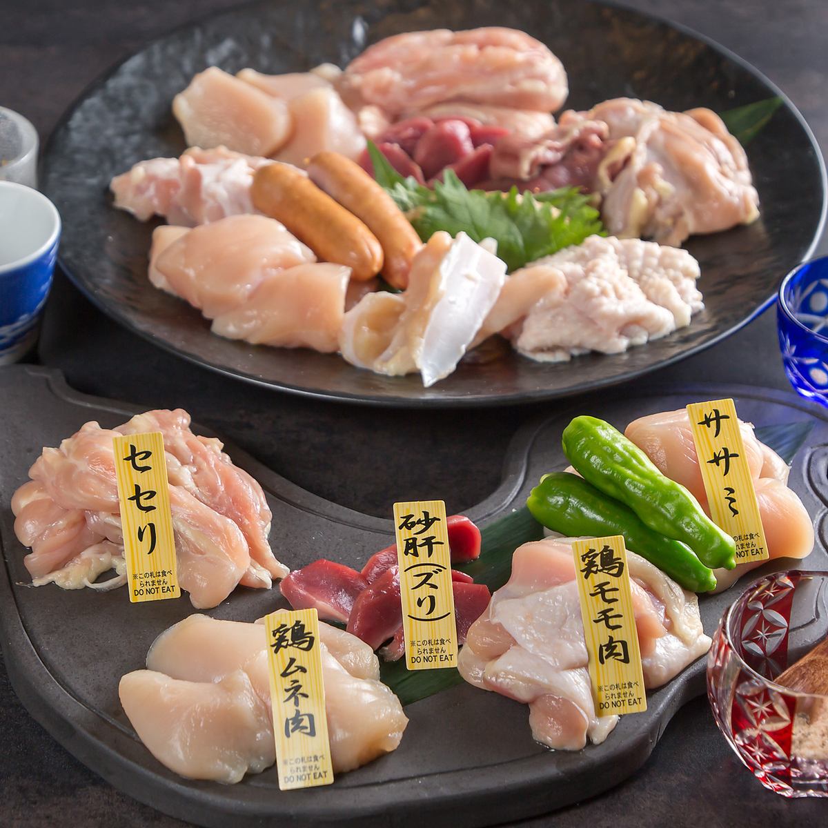 当店だからこそ楽しめる鶏料理をご堪能ください。