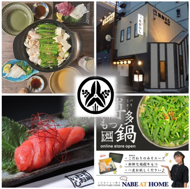 新鮮な熊本産“あか牛”を使用！脂身も少なくプリっとした触感を是非ご賞味あれ！