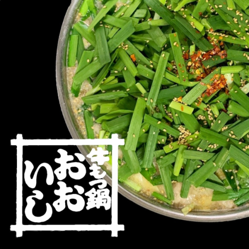 如果您想吃正宗的內臟鍋，這裡就是您的最佳選擇！