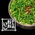 牛もつ鍋　おおいし　美野島店