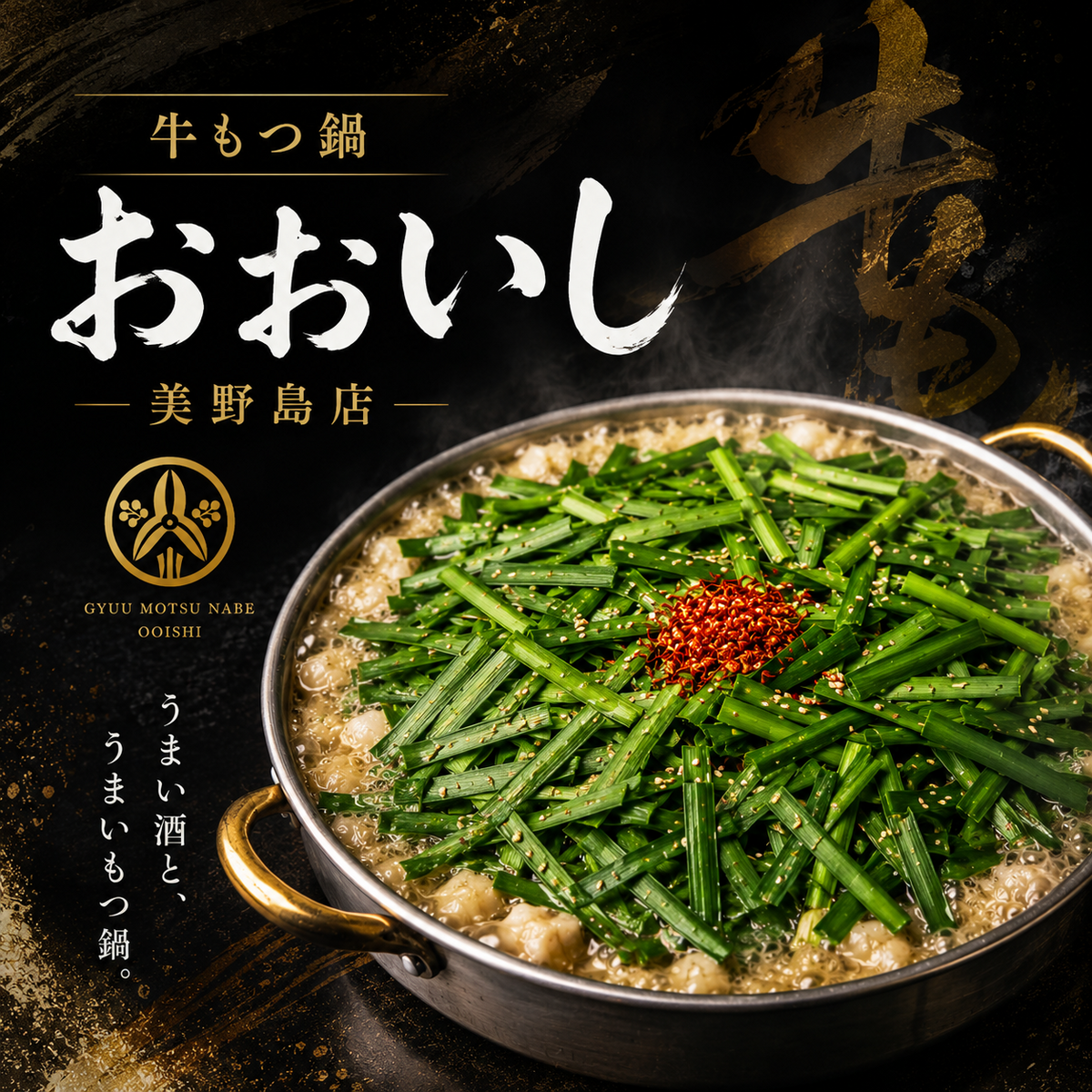 是非ご家族でご来店ください◎