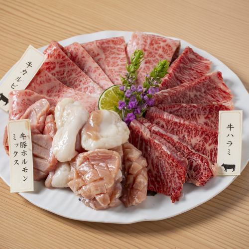 Superb assortment of yakiniku