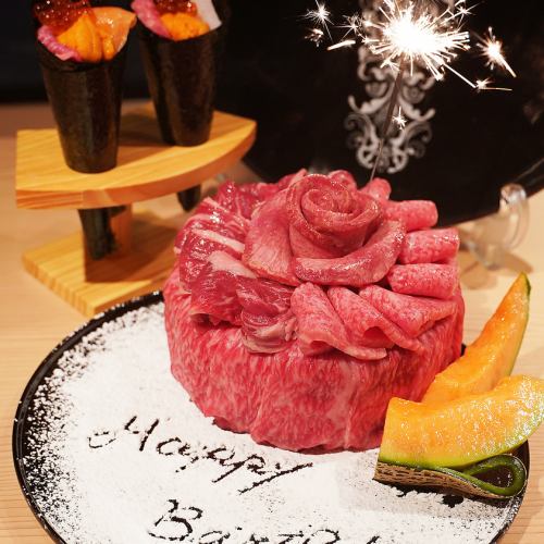 Our signature meat cake for special occasions