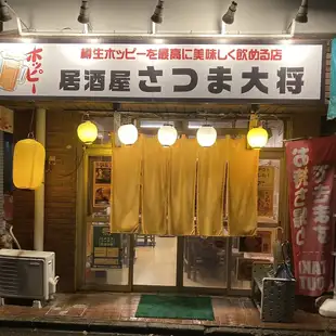 飲み放題プラン