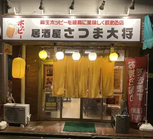 飲み放題プラン