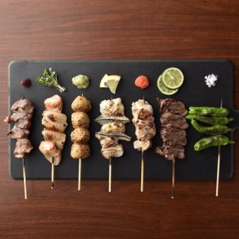 (i) [2 hours all-you-can-drink included] Grilled skewers and vegetable rolls ◎ Plum course [8 dishes/4000 yen]