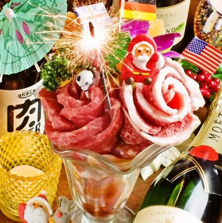 誕生日や記念日、お祝いに♪デザートプレートなどの特典あり★