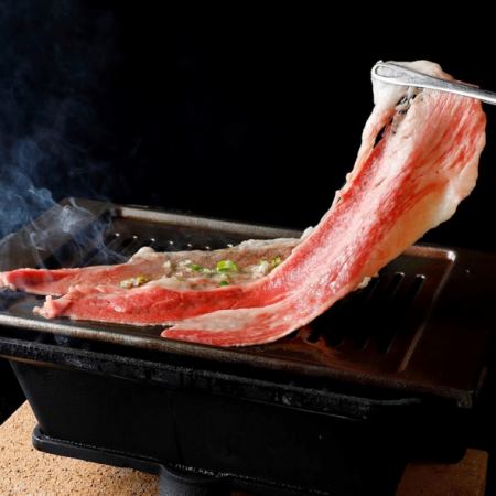 【春夏】和牛焼きしゃぶ肉～おろしポン酢につけて/～【秋冬】和牛すき焼き肉～卵につけて～