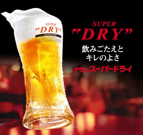 Of course, the all-you-can-drink option includes draft beer! Asahi Super Dry and Asahi Maruef Black Draft