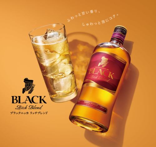 We also have a little special attention to detail when it comes to whiskey highballs.