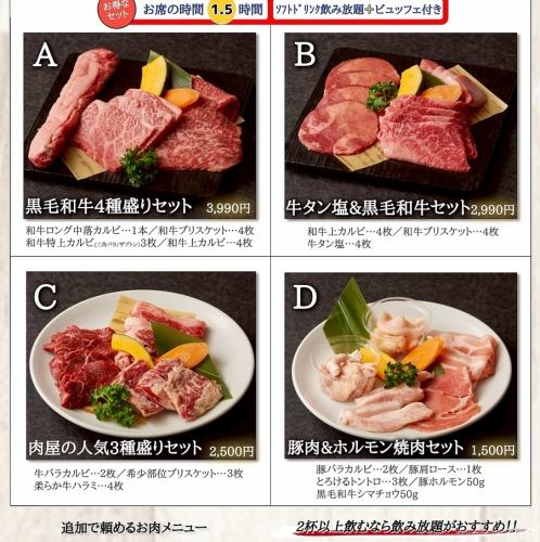 ランチメニューリニューアル!ビッフェ&ドリンクバーも◎